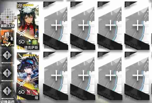 《明日方舟》揭幕者们PV-3通关攻略  第2张