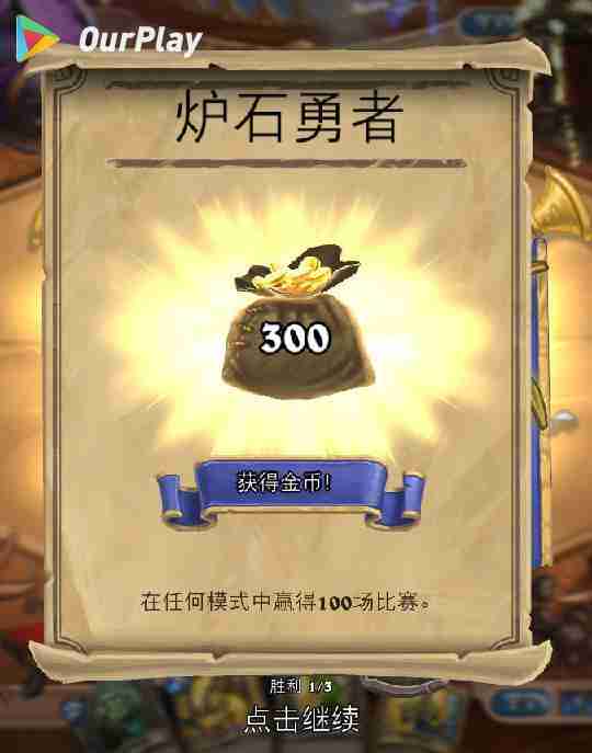 炉石传说冒险模式蜘蛛区平民猎人卡组分享  第2张