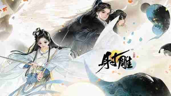 射雕龙泉窑花瓶怎么获取 射雕龙泉窑花瓶获取攻略  第1张