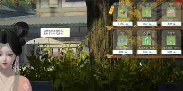 射雕龙泉窑花瓶怎么获取 射雕龙泉窑花瓶获取攻略  第2张