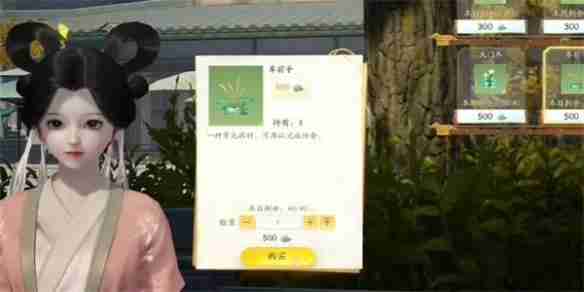射雕龙泉窑花瓶怎么获取 射雕龙泉窑花瓶获取攻略  第4张