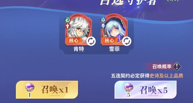 永夜降临：复苏新手开荒全攻略  第5张