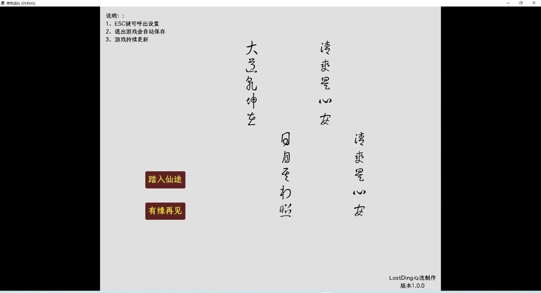 基于文字游戏下载 十大必玩基于文字游戏推荐  第7张