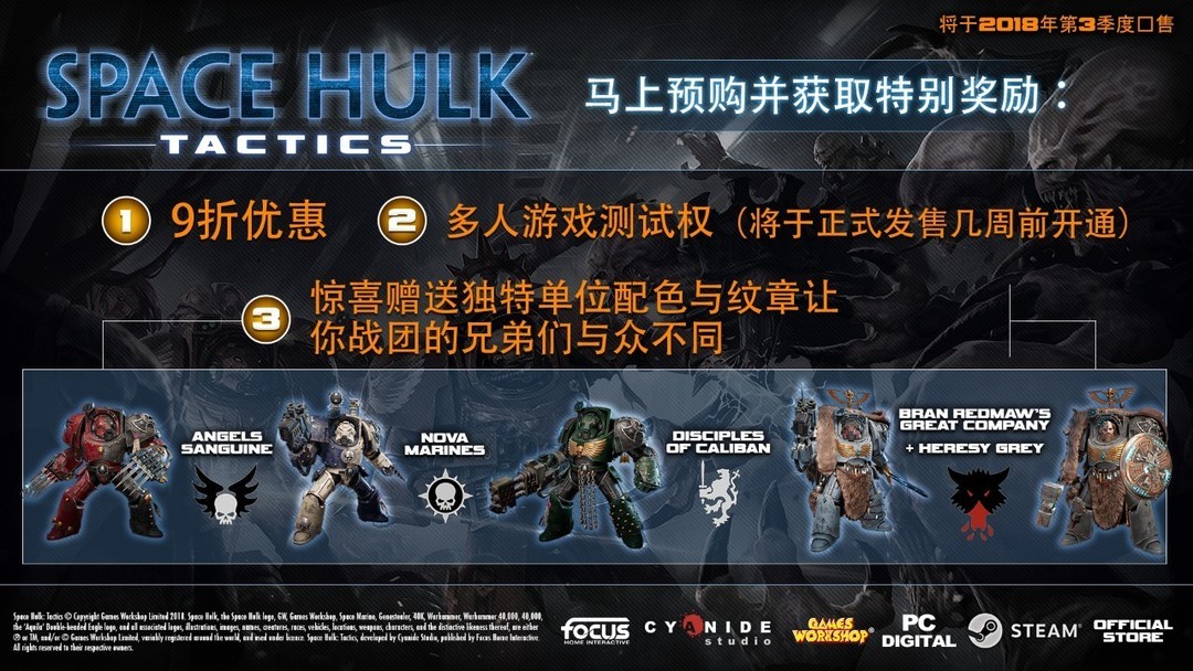 战锤 40K游戏下载 下载量高的战锤 40K游戏精选  第17张