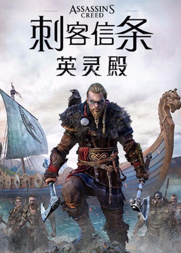 维京人游戏大全 十大必玩维京人游戏排行榜前十 第4张 维京人游戏大全 十大必玩维京人游戏排行榜前十 第4张