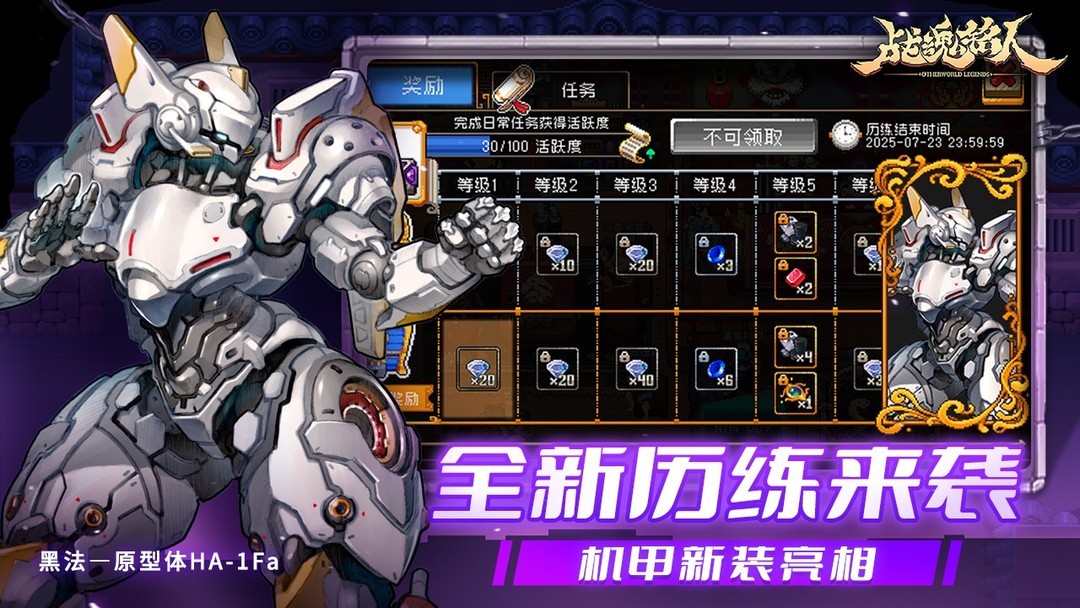 支持手柄游戏哪些好玩 下载量高的支持手柄游戏排行榜  第3张