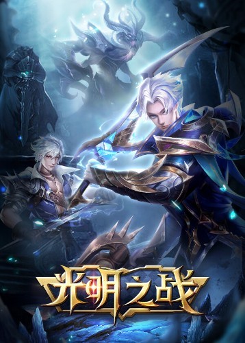 电脑角色扮演游戏下载 十大必玩电脑角色扮演游戏排行榜 第4张 电脑角色扮演游戏下载 十大必玩电脑角色扮演游戏排行榜 第4张