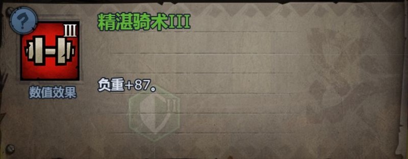 诸神皇冠雷启培养全攻略  第19张