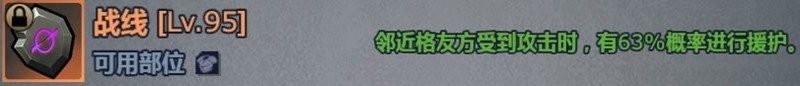 诸神皇冠雷启培养全攻略  第25张