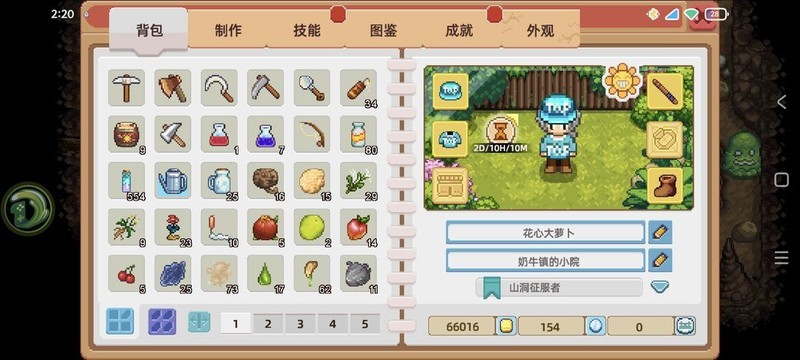 奶牛镇的小时光：通关山洞武器与技巧全攻略  第10张