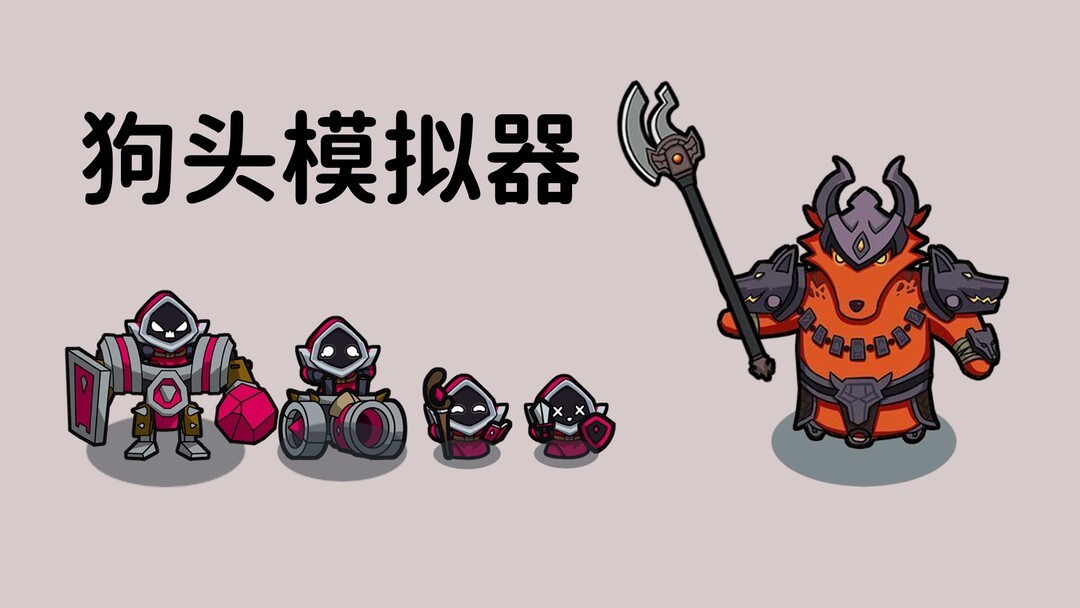模拟游戏哪个好玩 十大必玩模拟游戏盘点  第9张