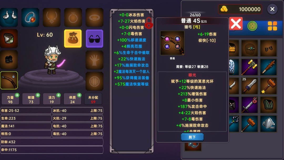 暗黑游戏哪些好玩 下载量高的暗黑游戏精选  第7张