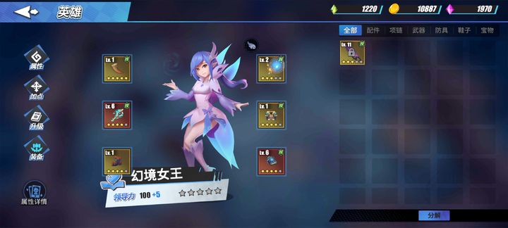 物质与魔法：0氪爽开局攻略  第1张