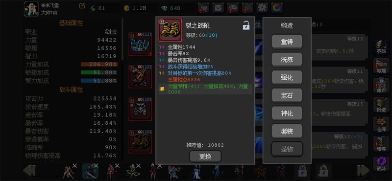 魔法之路零氪攻略：少走弯路  第5张