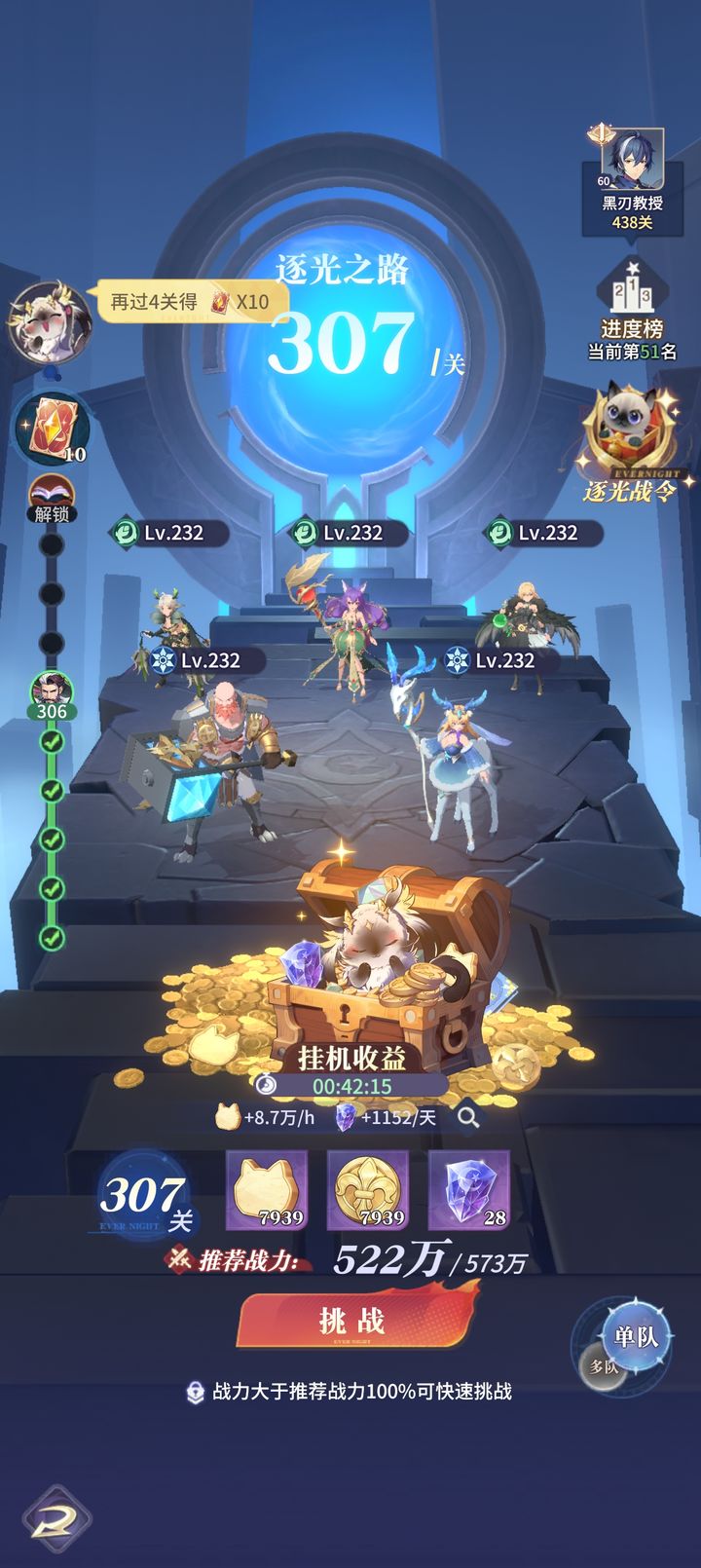 永夜降临：暴击队阵容搭配全解析  第4张