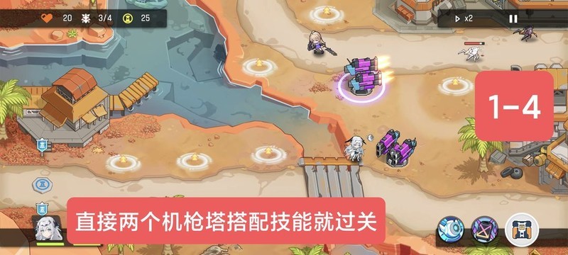源序空间机枪流派三星通关攻略  第3张