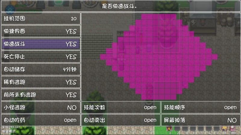 再刷一把2：金色传说挑战模式速通攻略  第3张