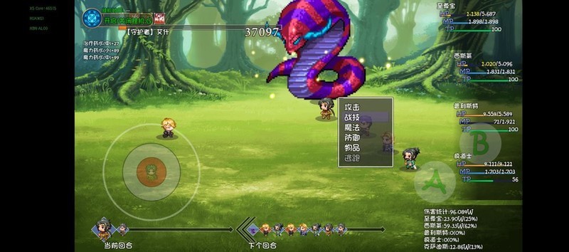 再刷一把2：金色传说挑战模式速通攻略  第21张