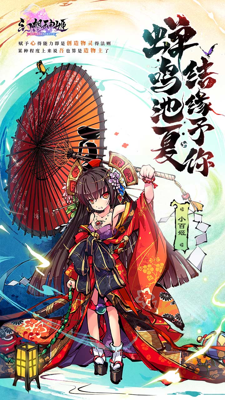水墨游戏哪些好玩 十大必玩水墨游戏排行榜前十  第8张