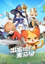 养成游戏有哪些 最新养成游戏排行榜前十  第1张