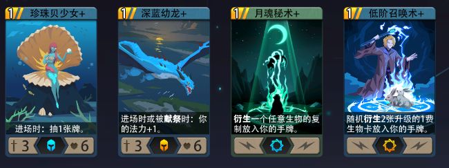 恶魔秘境木神玩家避坑指南  第3张