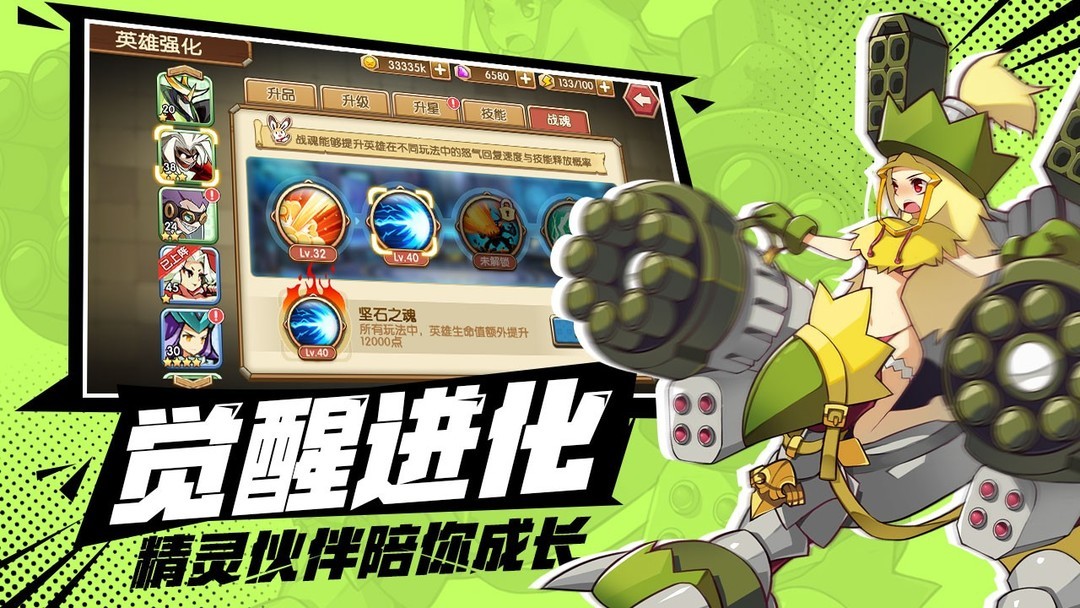 拟人游戏哪个好 十大经典拟人游戏排行榜  第7张