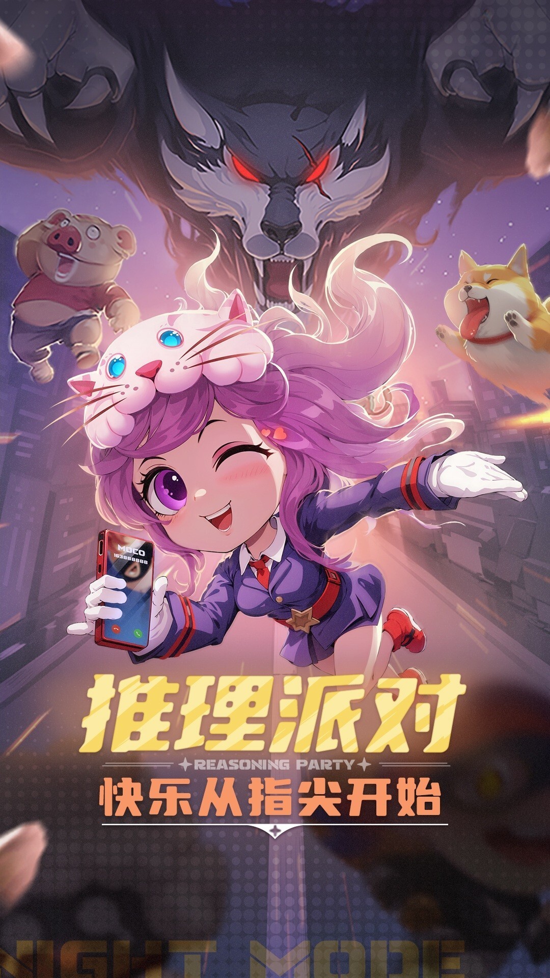 桌游游戏下载 十大必玩桌游游戏盘点  第5张