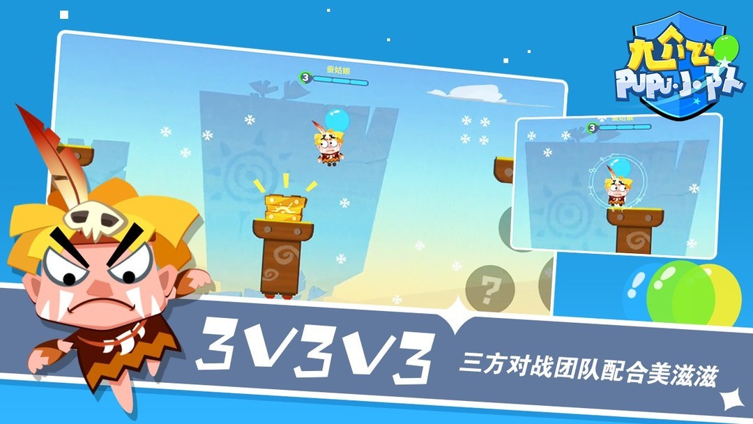 物理游戏哪个好 最新物理游戏盘点  第11张