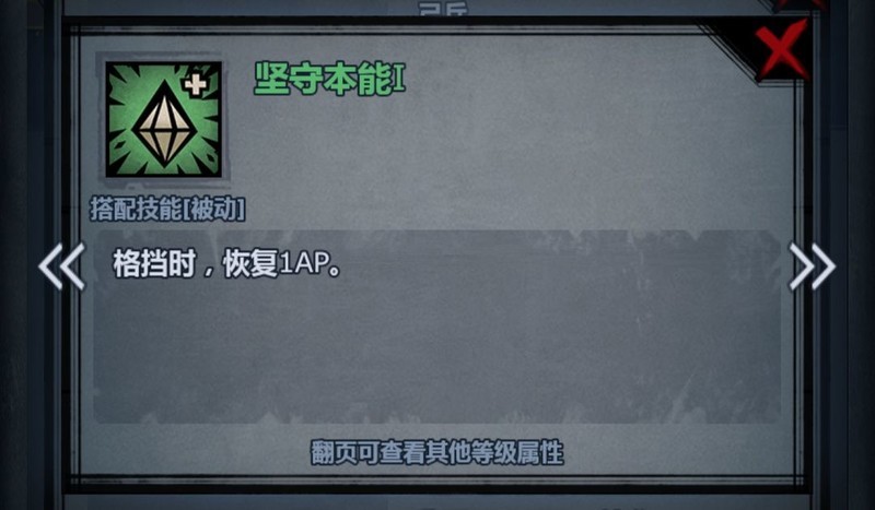 诸神皇冠萌新职业选择与技能搭配指南  第13张