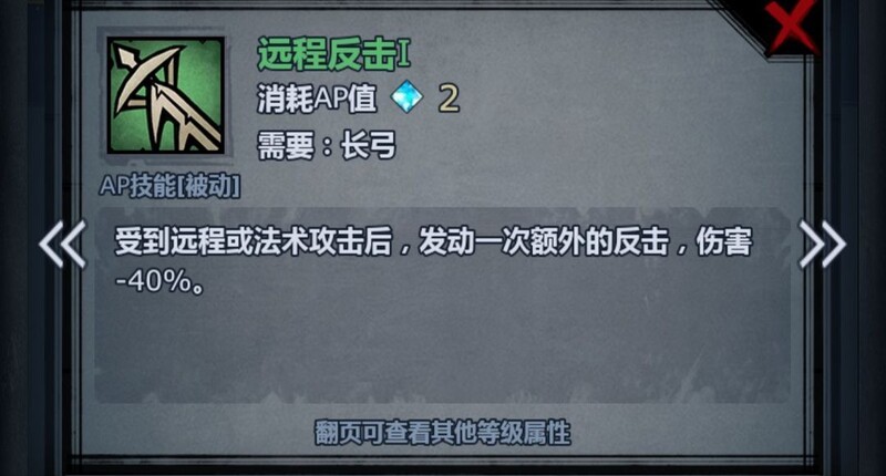 诸神皇冠萌新职业选择与技能搭配指南  第20张