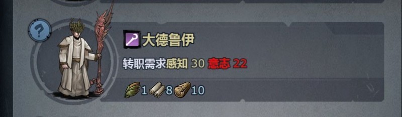 诸神皇冠萌新职业选择与技能搭配指南  第47张