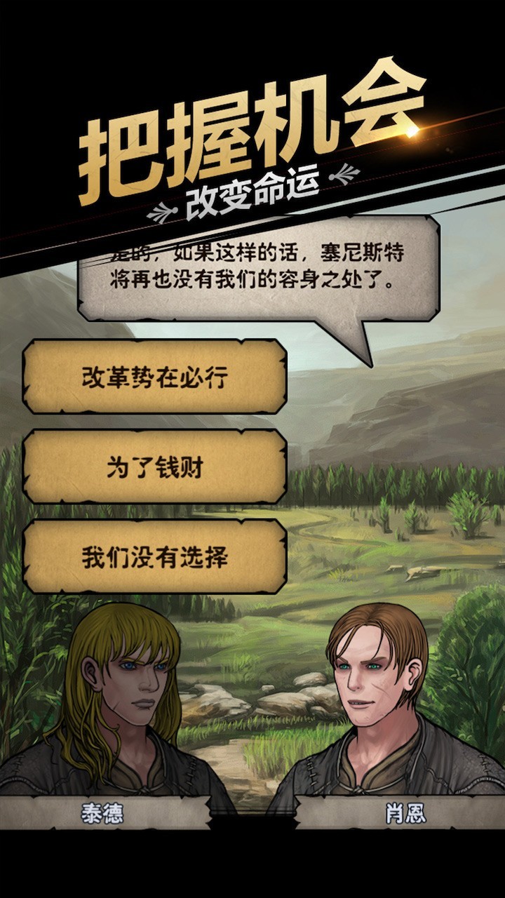 诸神皇冠现版本主流C位玩法解析 第2张 诸神皇冠现版本主流C位玩法解析 第2张