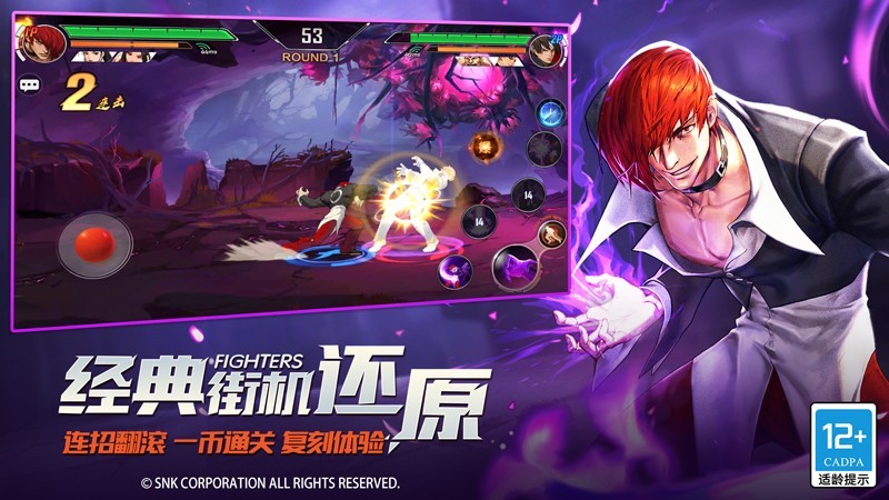 热血游戏哪些值得玩 十大经典热血游戏盘点  第4张