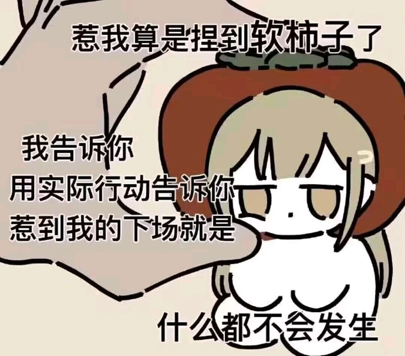 诸神皇冠神子养成全攻略  第4张