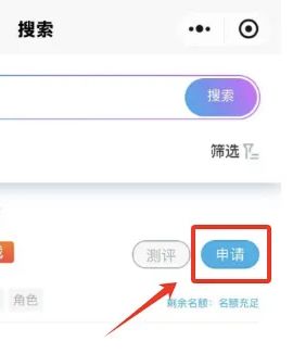 英雄没有闪刷广告白嫖月卡攻略  第3张