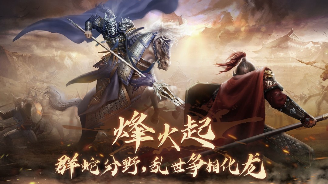 战棋游戏有哪些好玩 最热战棋游戏精选  第10张