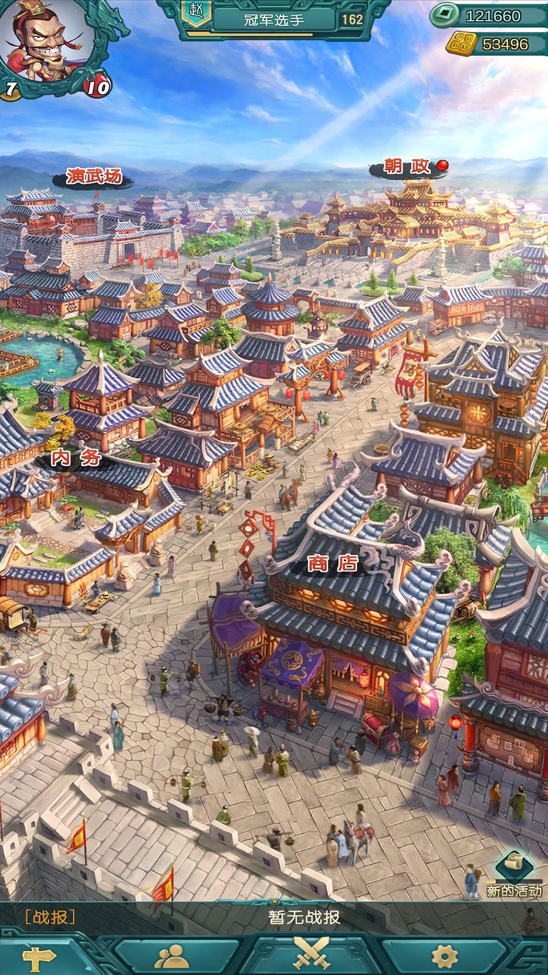 战棋游戏有哪些好玩 最热战棋游戏精选  第11张