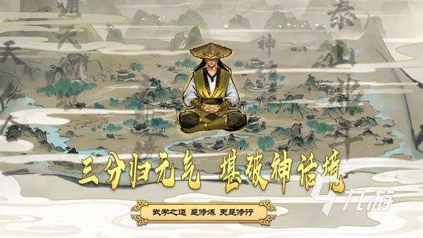 剑雨如歌采药攻略：药材功效全解析  第1张