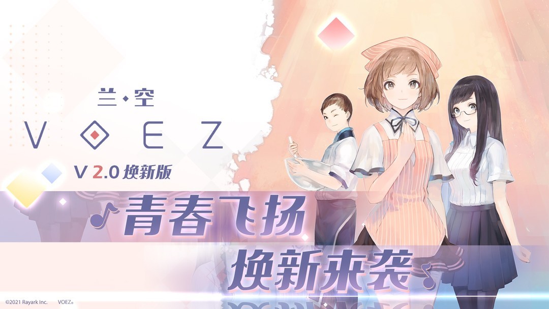 恋爱游戏哪些值得玩 十大经典恋爱游戏排行榜  第9张