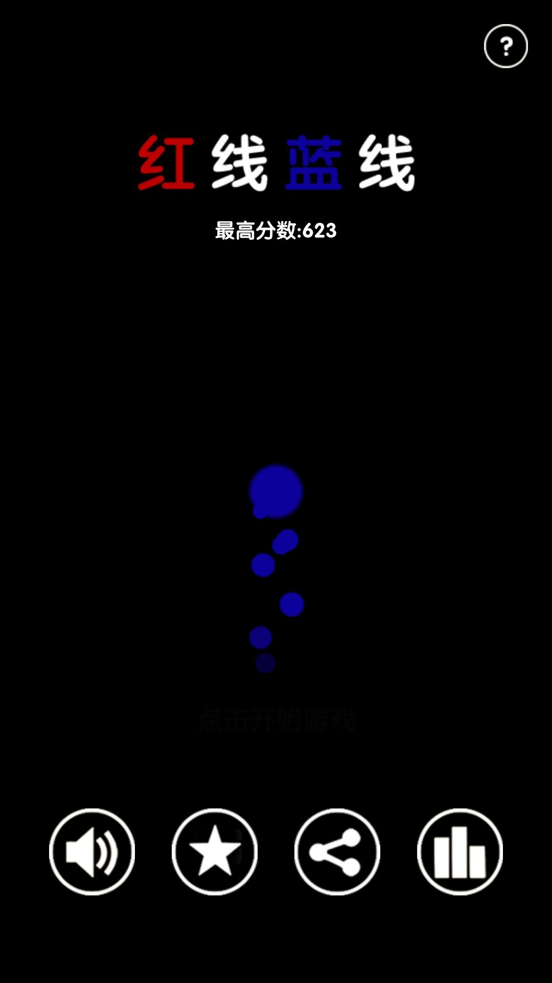 点击游戏哪个最好玩 最热点击游戏排行  第10张