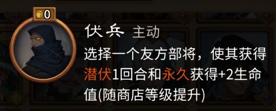 最后的荣光：黄巾魏蜀阵容克制全解析  第7张