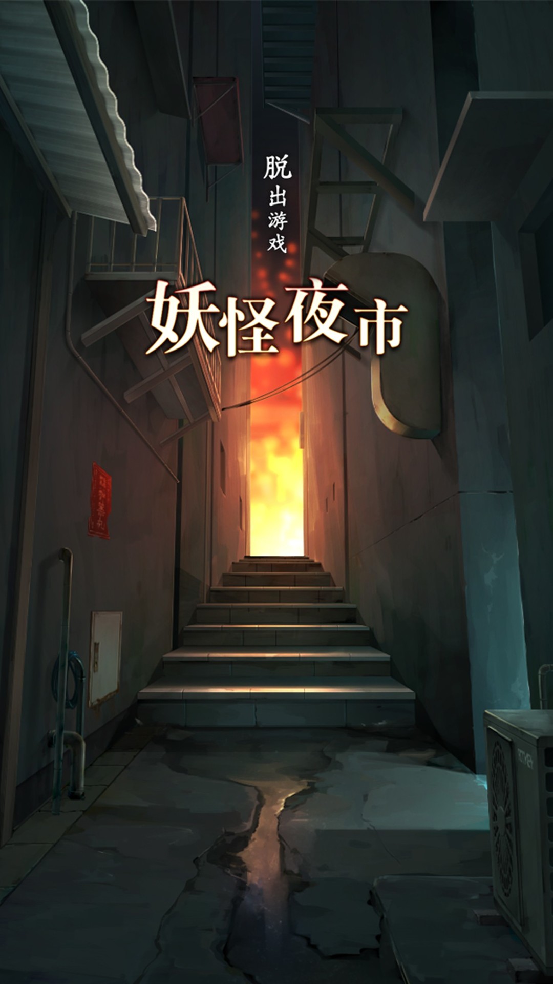 日系游戏推荐哪个 人气高的日系游戏排行  第11张