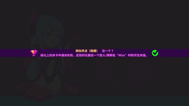 喵斯快跑：音游治愈焦虑的秘诀  第14张