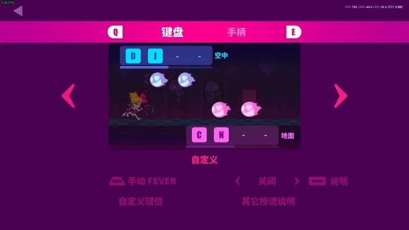 喵斯快跑：音游治愈焦虑的秘诀  第20张