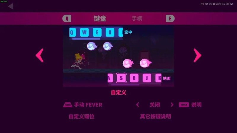 喵斯快跑：音游治愈焦虑的秘诀  第21张