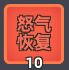 小兵大作战：玄武神兽搭配攻略  第9张
