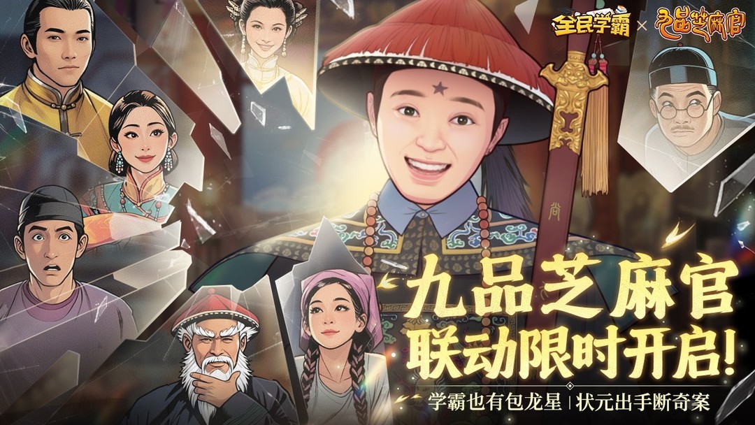 校园游戏下载 十大必玩校园游戏精选  第6张