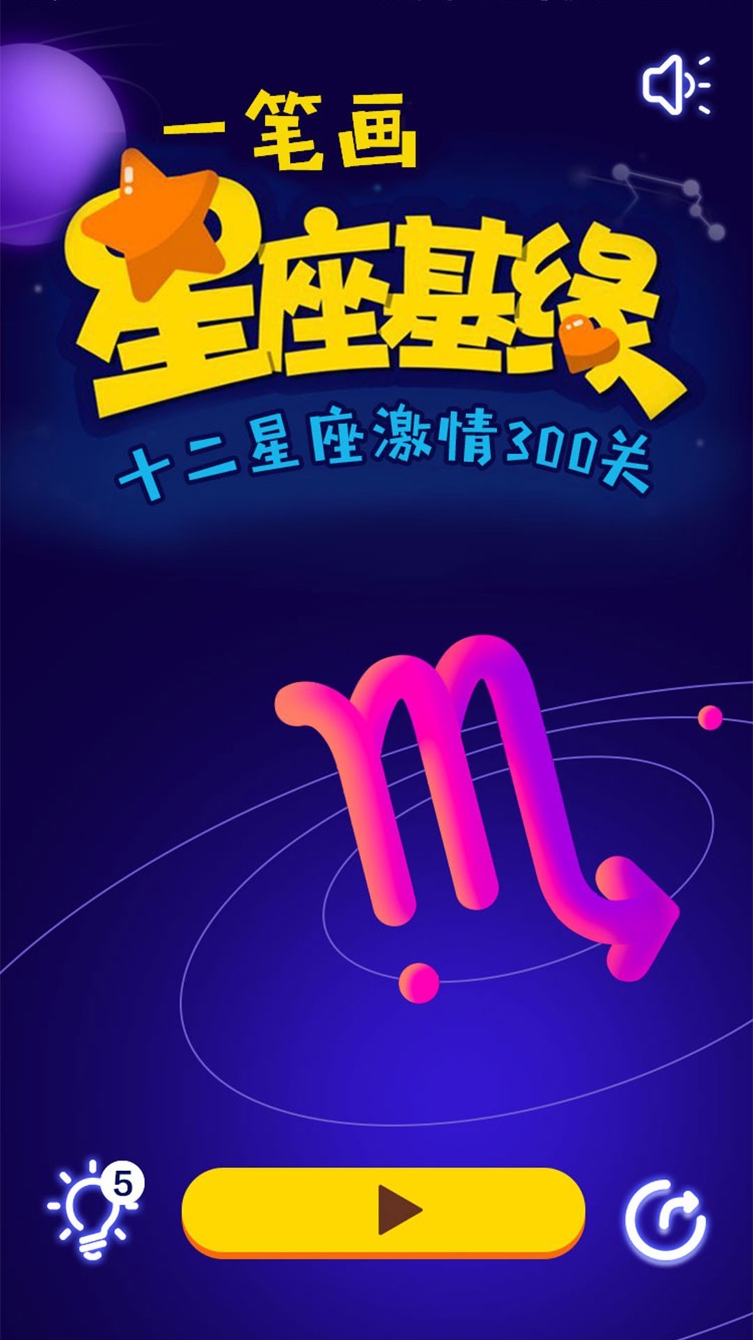 点击游戏推荐哪个 2024点击游戏盘点  第7张
