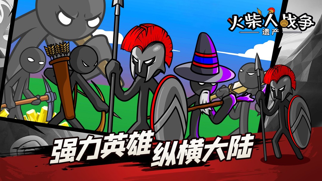 火柴人游戏哪些值得玩 2024火柴人游戏排行榜  第8张