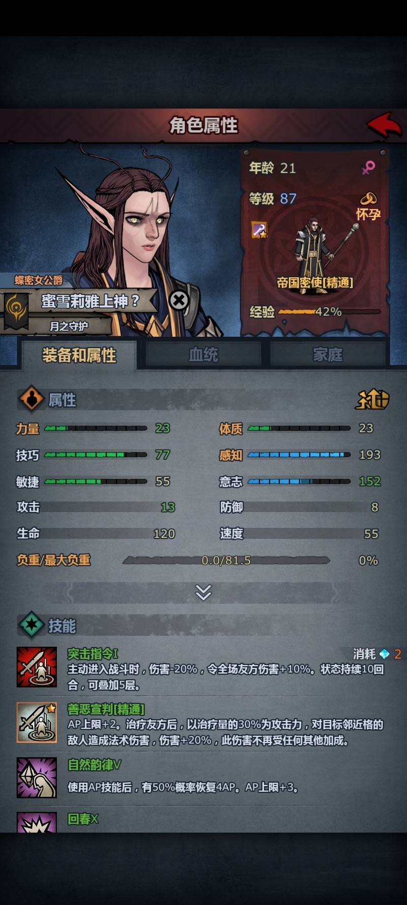 诸神皇冠丐版突击魔弓精准雷启方法  第5张